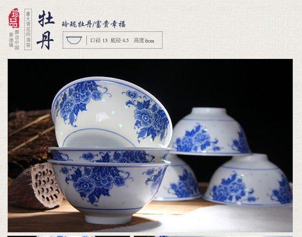 rzhx01-f-8 blue and white rice pattern ceramic bowl 