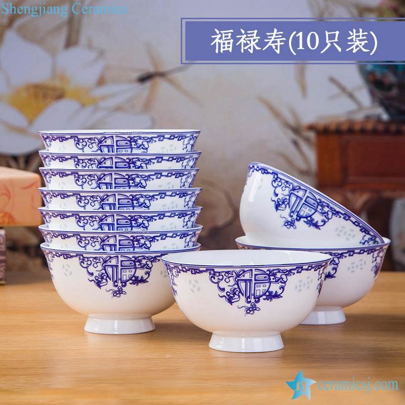  Set of 10 Jingdezhen bliss pattern blue and white ceramic bowls